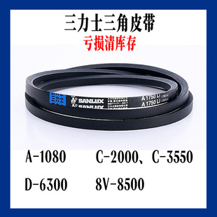 ����ʿ���ǎ�A��/B��/C��/D��/8V�͹��I�r��Ƥ���Չ�늙C���ӎ�