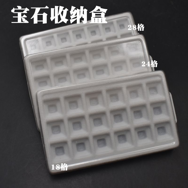 长方形正方形宝石收纳纳盒子