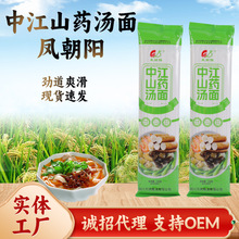 �Ĵ��P����н�ɽș�������450g�ŵ�ˬ�����ÏN����ʳ����l