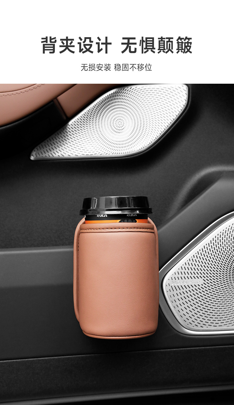 Car Door Cup Holder, Car Door Side Cup Bag, Seat Back Storage Box, Phone Holder, Side Trash Bin