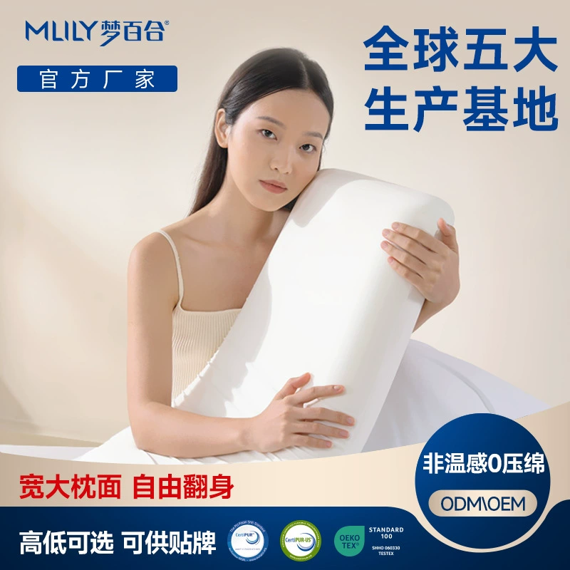 Dream Lily Factory суббренд 0 прессование хлопчатобумажные подушки для общежития отель с высокими подушками