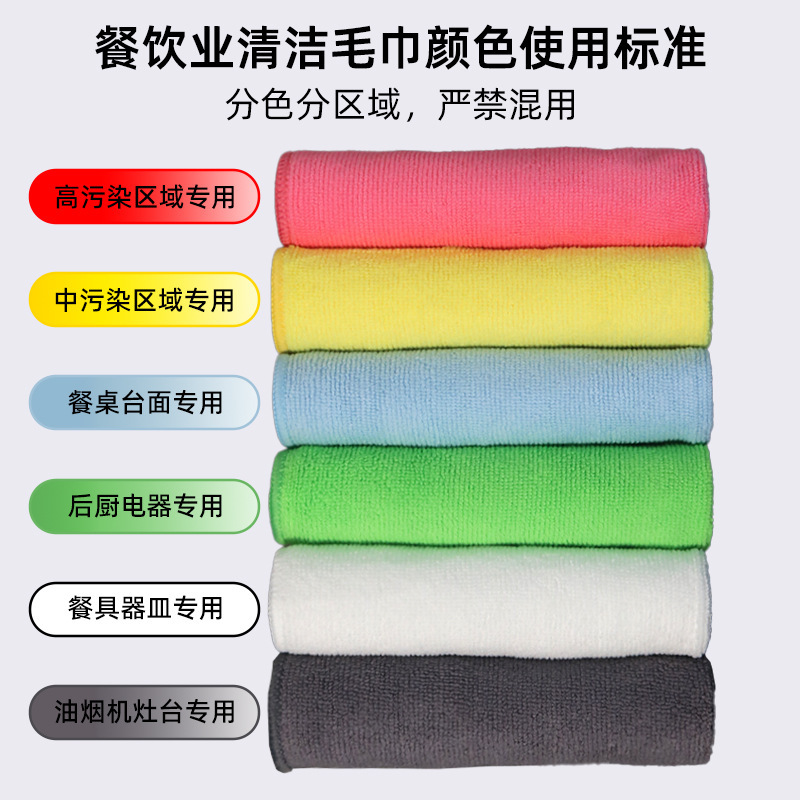 Catering Commercial Kitchen Classified Rags Milk Tea Shop Absorbent Fiber Towels Enlarged Bar Cleaning Towels That Are Not Easy to Shed