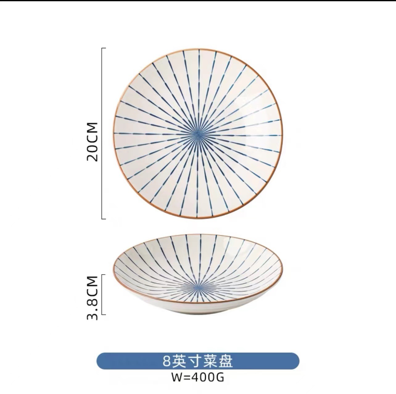 8 '디스크