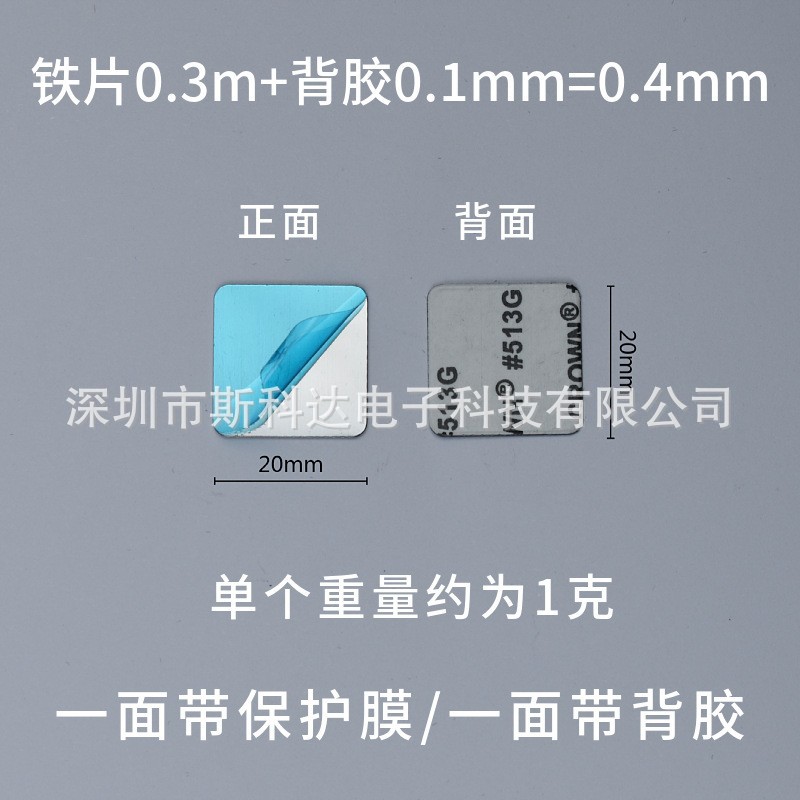 Silver square 20*20 thick 0.3mm