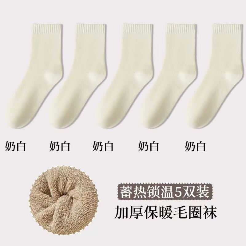 厚いウールソックス冬のベルベット保温靴下の子供の純色のストッキングタオルの床の靴下の中筒日韓系|undefined