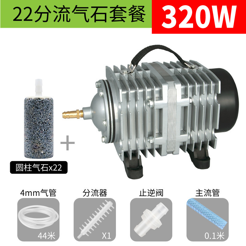 320W--22홀 패키지(액세서리 포함)