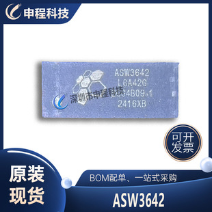 ASW3642 �p���·�������������HDMI2.0/DP 1.4оƬIC�����·