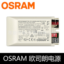 OSRAMW˾ʿɿع{ԴLEDǰкPCa7W8W30W40W
