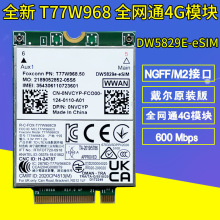 ȫ��DW5829 T77W968 4G����ģ��ȫ��ͨ 7330/7430/7530/7410/7210