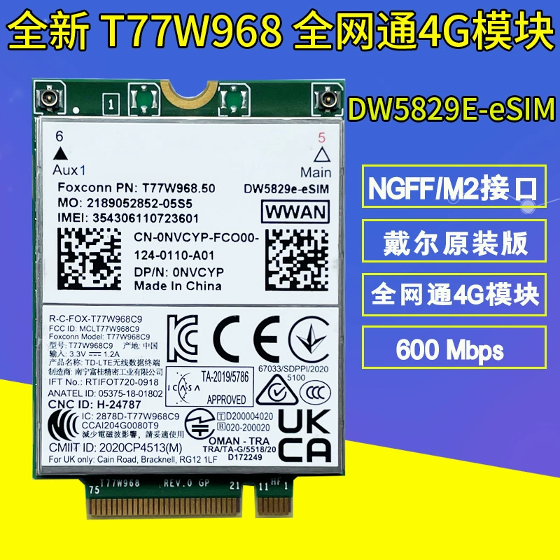 Новый DW5829 T77W968 4G беспроводной модуль All Netcom 7330/7430/7530/7410/7210