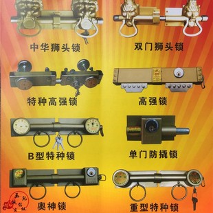 Old-Fashioned Door Lock, Wooden Door, Iron Door, Double Fan Lock, Anti-Theft Lock, Warehouse Strip Lock, Bolt, Iron Door Lock Bolt Hardware