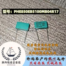 ֱkemet PHE850E 10nF ±20% ۱ϩ 1.25KV 300V ȫԭb
