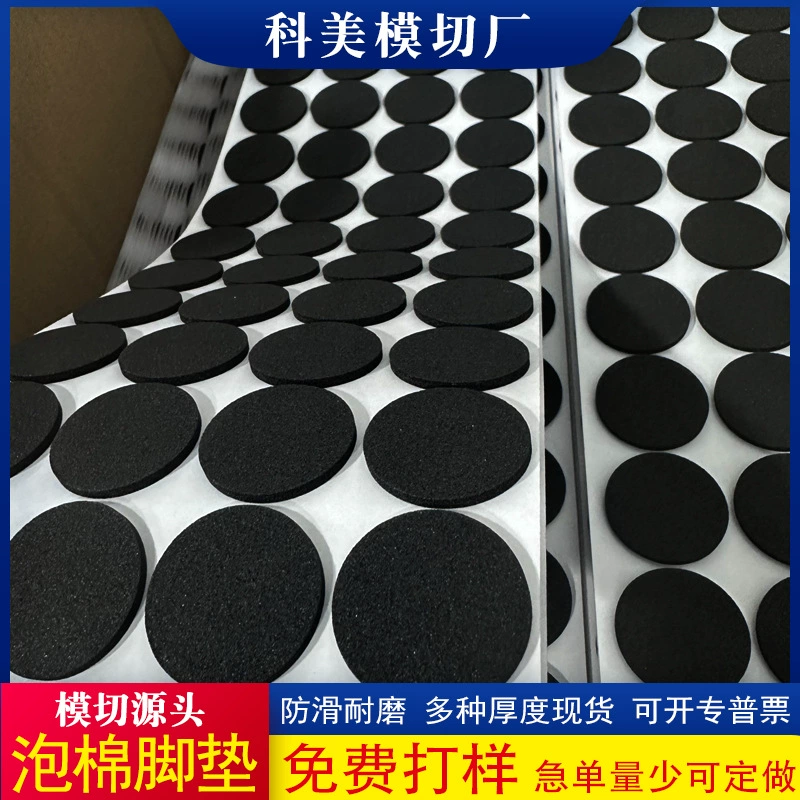 Вырезать электронные аксессуары eva va пена двухсторонняя пенопластовая прокладка для ежедневной ванны для ночного освещения, противоскользящая подушка для ног