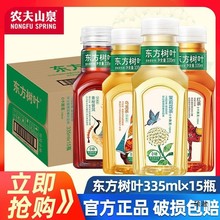 �r��ɽȪ�|�����~335ml*15ƿ�������ն��������򻨲��������l