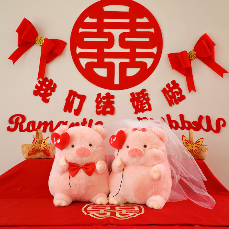 婚庆压床猪猪公仔娃娃情侣一对结婚礼物新婚喜娃婚房布置婚庆布置|undefined