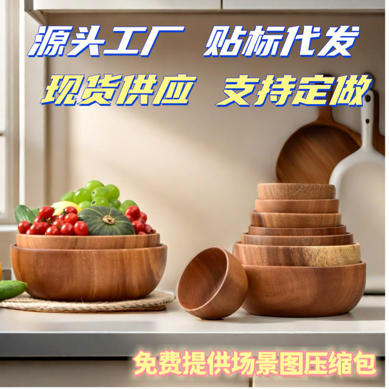Directly Supplied from the Manufacturer, Acacia Wood Salad Bowl, Creative Wooden Rice Bowl, Eco-Friendly Round Wooden Bowl, Food-Grade for Home Use