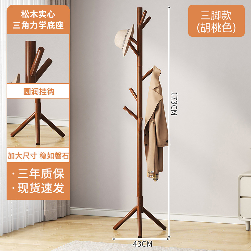 Percha de ropa de piso percha de sombrero dormitorio red hogar madera sólida colgante barra de ropa sala de estar percha de ropa simple colgante de madera sólida image 18