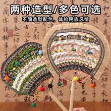 ���\���ӷ��z�ֹ�diy���ϰ������ٔ�������ɫ�F�ȈF�����幤ˇƷ