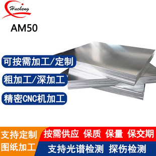 �V�Ͻ��A�VAM50����̎�������ԟ�������܇���ԭ���Ͽ��ṩ��ӹ�