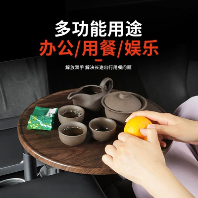 Small Table Car Tea Table | Car table board