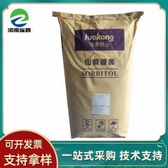 食品級ソルビタン粉末華康圧片固体飲料60-100目ソルビタン瑞雪甘味料