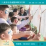 游乐森林树上无动力爬网