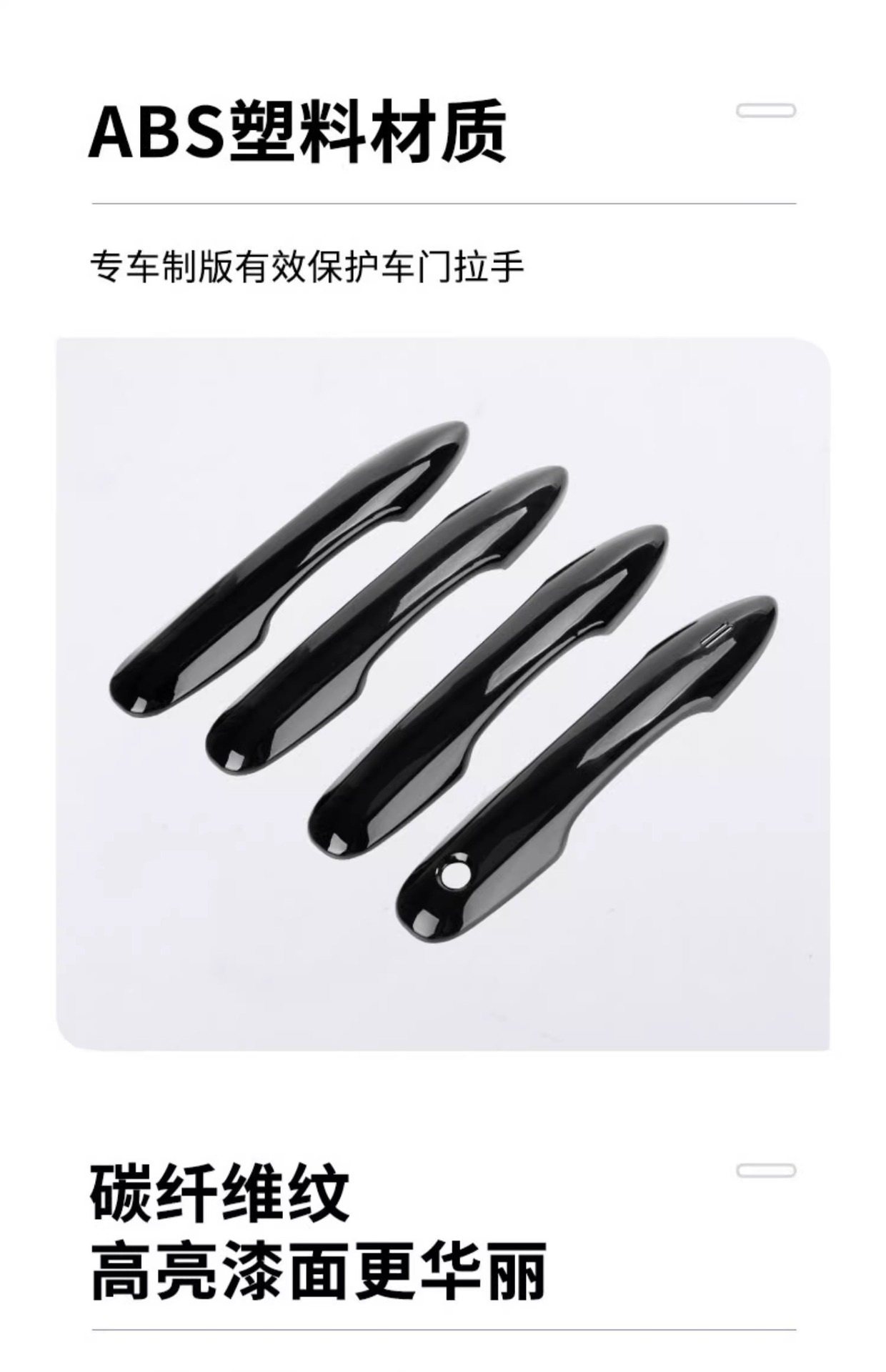 Special for Camry Rafa Landa Car Door Handle Blackening Asian Dragon Corolla Sharp Release Adhesive-Free Buckle Handle