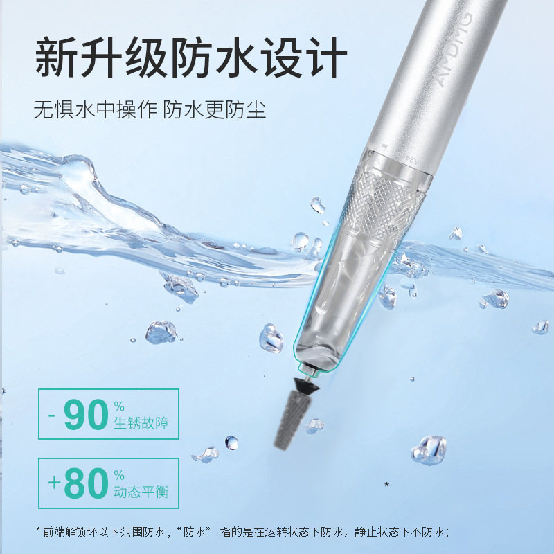 AMDMG蓄电笔式便携空心杯修卸指甲前置去死皮茧打磨机美甲店专用|undefined