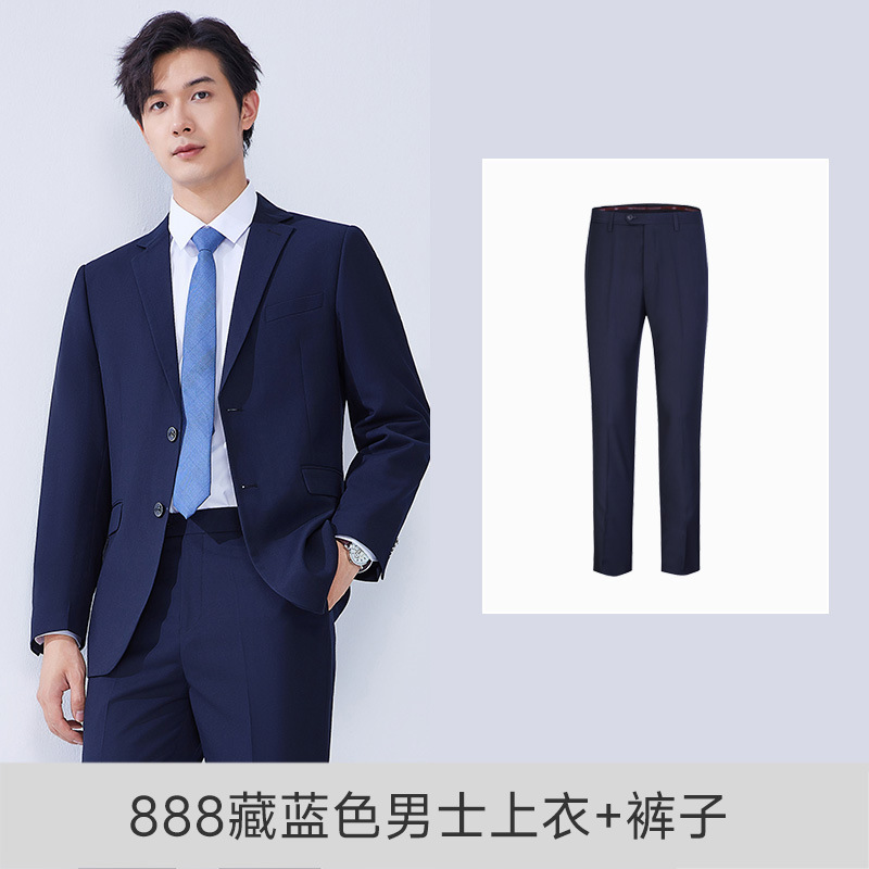 888 네이비 블루 남성 상의 + 바지