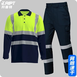 工装、制服;男式休闲马甲;男式T恤