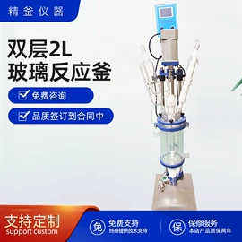 反应釜;蒸馏设备;萃取设备