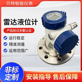 流量计;压力变送器;液位仪表