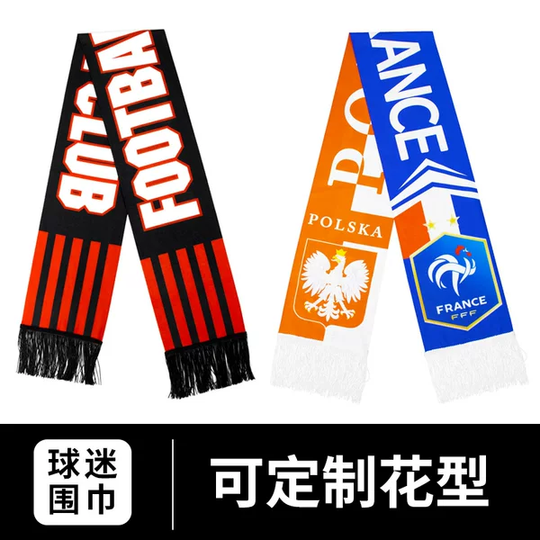 2023 fans scarf manufacturers polyester digital printing World Cup football fans scarf