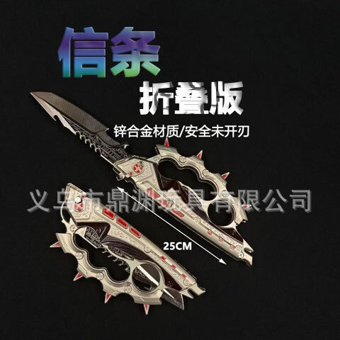 Delta Force Merchandise: 25cm Bouncing Creed Legends Melee Weapon Toy Metal Model Game Merchandise Delta Force Merchandise: 25cm Bouncing Creed Legends Melee Weapon Toy Metal Model Game Merchandise