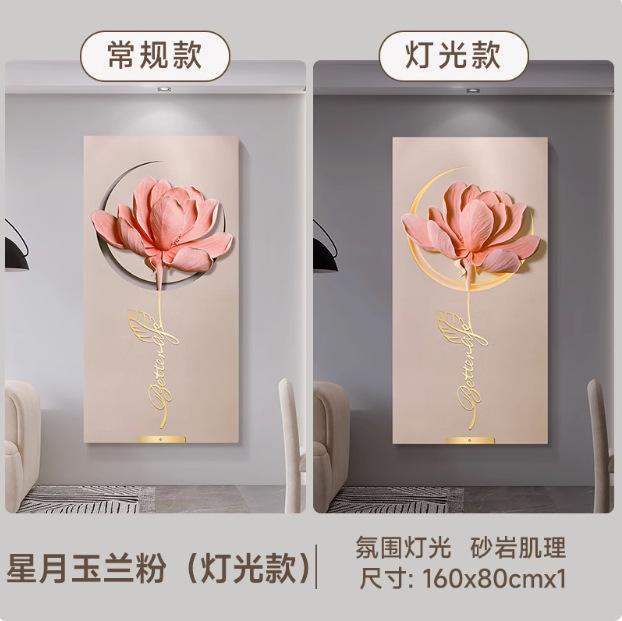 LED灯新中式D立体浮雕玄关装饰画走廊入户过道挂画家用家具装饰画