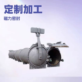 联轴器;硫化罐;换热器