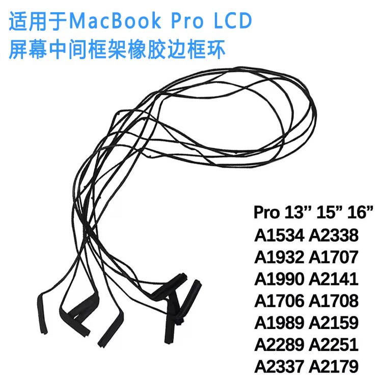 For MacBook Pro A1706’A1708‘A1990 Lcd Screen Middle Frame Rubber Strip