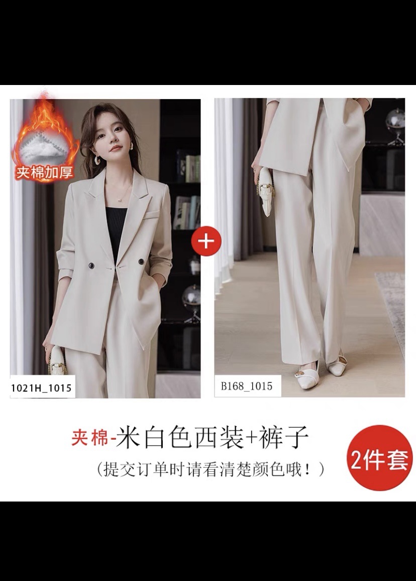 Quilted beige classic suit jacket, trousers
