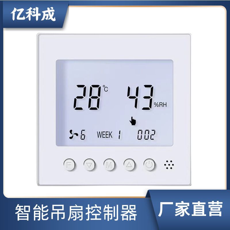 Ykc Ceiling Fan Speed Controller Fan Electric Fan Variable Speed Switch Panel Ceiling Fan Electric Fan Speed Control Lcd 86 Temperature Control