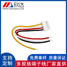 ���_���PVC���Ӿ�1.25PH2.0XH2.54ͬ������^�p�^��Ӿ������l