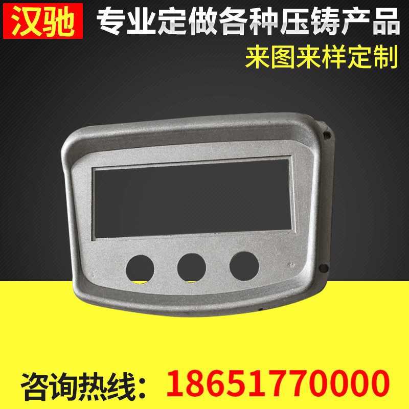 电子秤面板配件铝压铸加工 精密模具铸造定 制徐州铝压铸生产厂家