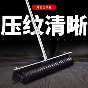 混凝土专用压纹机_1688厂家直销