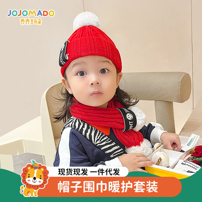Children's hats winter keep warm Hair ball Knitted hat Wool Hat scarf suit wholesale
