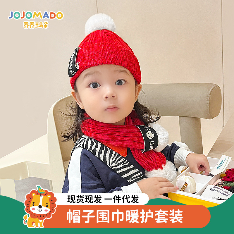 Children's hats winter keep warm Hair ball Knitted hat Wool Hat scarf suit wholesale