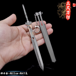 ���^ͻ����߅�Α�ͬ������22cm�����f����g�����ʔ[�����k���