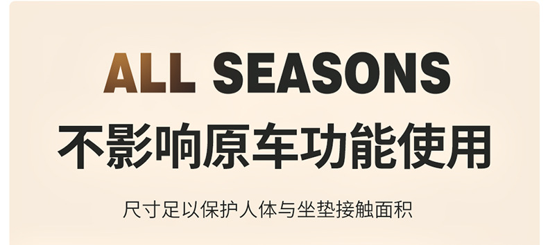 New Model Universal Byd Song Ldm-I Saddle Cushion Car Seat Cushion All-Season Seat Cover Car Seat Cushion