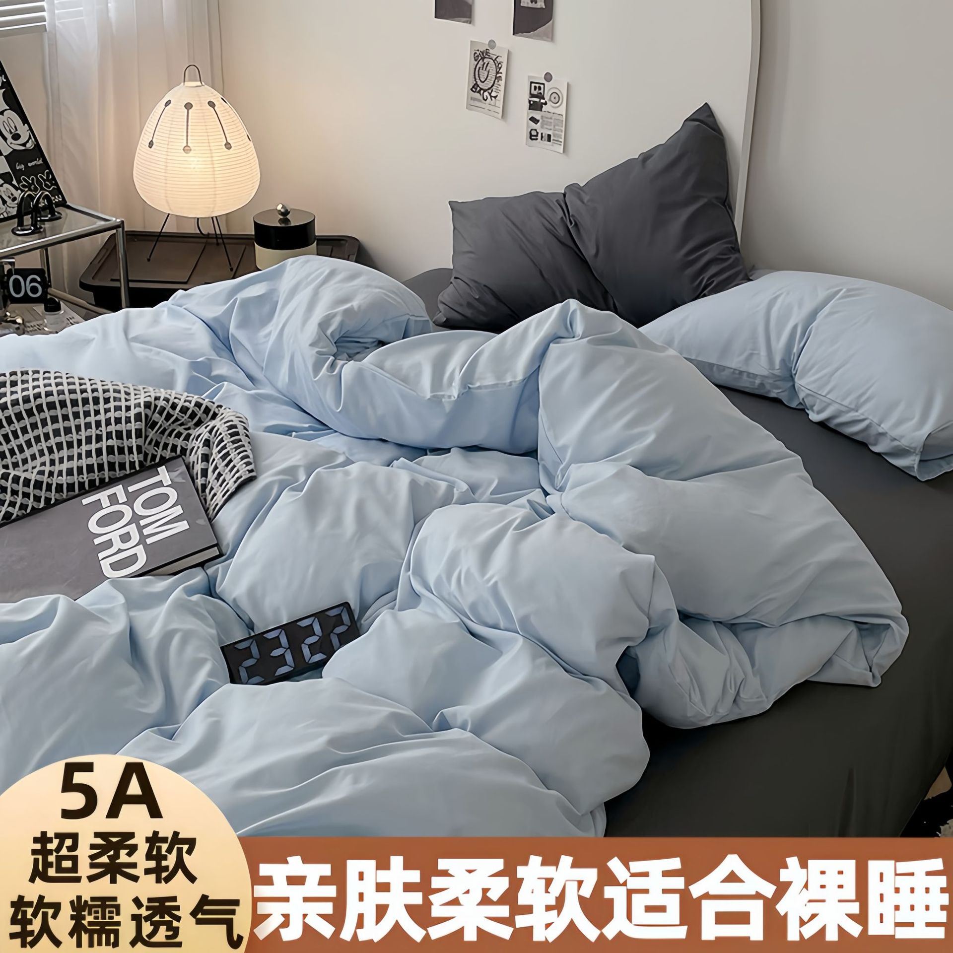 月蓝灰【亲肤柔软-A类裸睡】 / 1.2米床三件套【正品质量- 不起球不掉色】【被套1.5米x2米，床单1.6米x2.0米枕套1】
