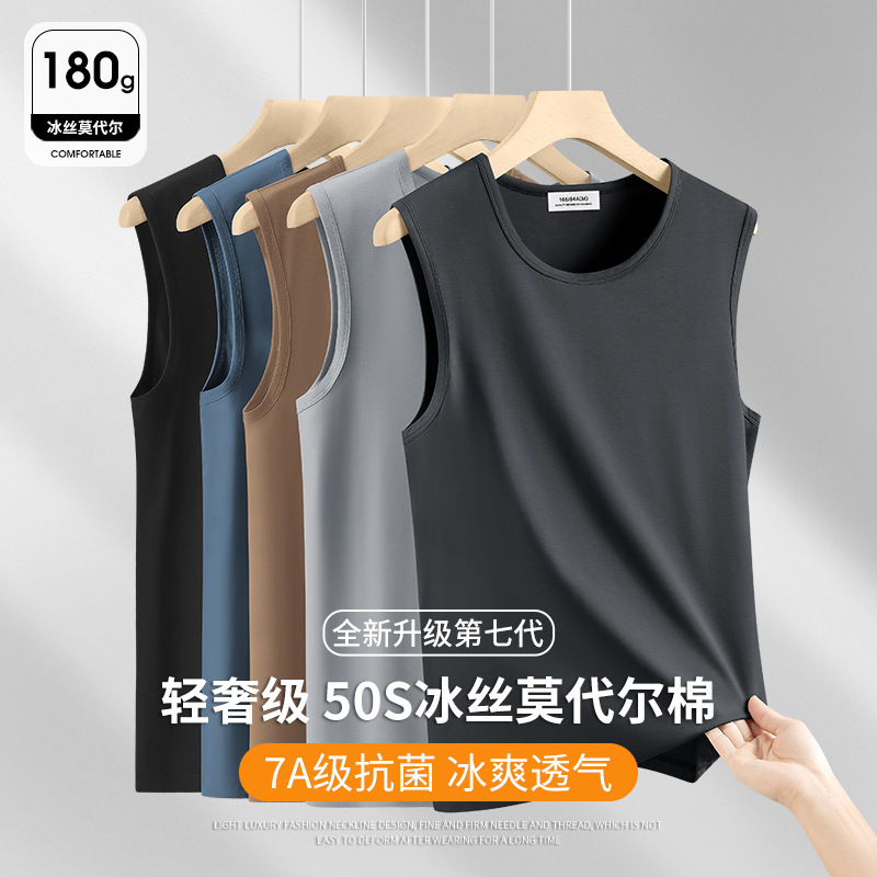 7A Antibacterial Modal Ice Silk Vest Men's Summer Wide Shoulder Fitness Sports Waistcoat Cool Undershirt Men's