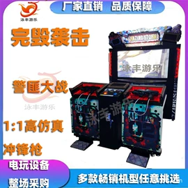 电玩设备;碰碰车卡丁车;游艺设备