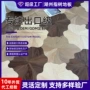 实木复合客厅家装木地板